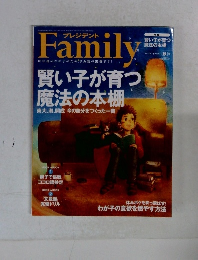 Family　2014年9月号