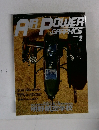 AIR POWER GRAPHICS 1993年2月号