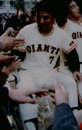 日本一ジャイアンツ