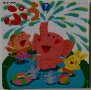 ぷう 　平成24年7月1日発行