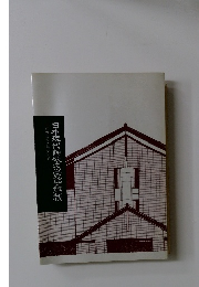 日本現代詩歌文学館・館報