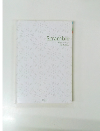 Scramble 構文とイディオム