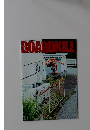 BOARDKILL