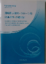 潰瘍性大腸炎・クローン病診断基準・治療指針　平成27年3月