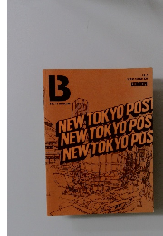 B BILLY'S MAGAZINE 　VOL.6 SPRING/SUMMER 2019