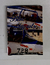 Blue Impulse　YEARBOOK  1997