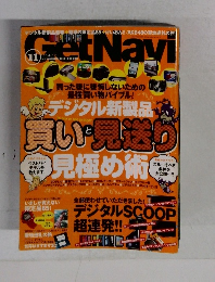 GetNavi NOVEMBER 2010