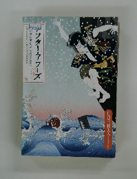 アフターアワーズ