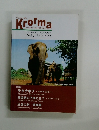 Krorma Travel Guidebook Vol.6 Jan-Mar 2008