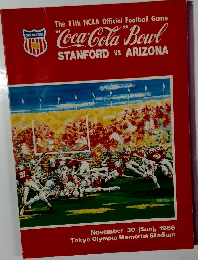 1986コカコーラボウル 公式プログラム Stanford対Arizona