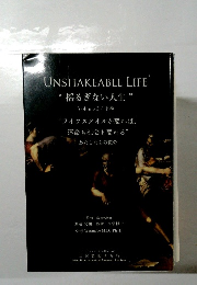 揺るぎない人生　Volume 3 / 下巻