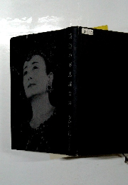 芸能の不思議な力