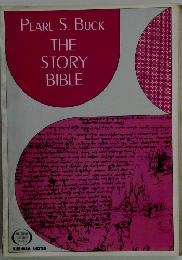 THE STORY BIBLE
