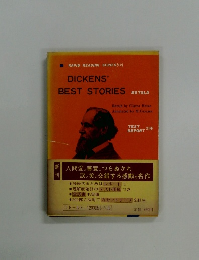 DICKENS' BEST STORIES RETOLD