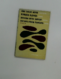 研究社推理シリーズ　7