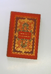 Theodor Billroth, Wer ist musikalisch?