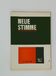 NEUE STIMME　Vol. 1 1962