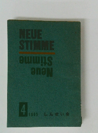 NEUE STIMME　1965年4月号 