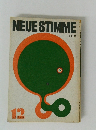 NEUE　STIMME　1970年12月号