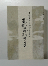 むなかたさま 日本神話から現代までの歴史