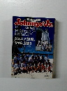Johnnys'Jr.　1997年夏号 Vol.2