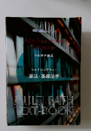 Administration Scrivener