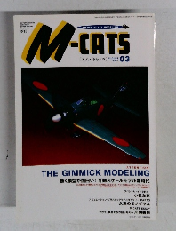 エム・キャッツ　2001年3月号