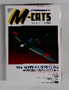 エム・キャッツ　2001年3月号