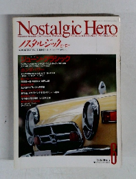 Nostalgic Hero　Vol.13