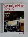 Nostalgic Hero　Vol.13