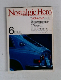 Nostalgic Hero　Vol.19