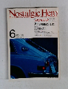 Nostalgic Hero　Vol.19