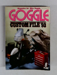 GOGGLE CUSTOM FILE’93