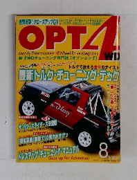 OPT4　1998年8月