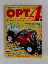 OPT4　1998年8月
