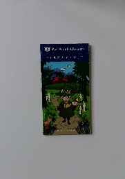 ウェル旅ガイドブック