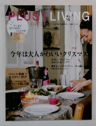 PLUS1 LIVING　12月号