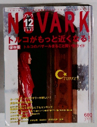 ノヴァーク　2002年12月号