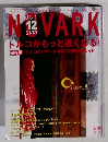 ノヴァーク　2002年12月号