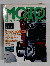 MOTO MAINTENANCE　1995年7月