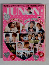 JUNON　2013年8月号