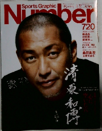 スポーツ・グラフィック ナンバー　2009年 1/22号