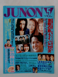 JUNON　1997年5月号
