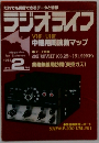 ラジオライフ　1982年2月