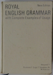 ROYAL ENGLISH GRAMMAR