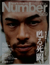 Number　669　1/18