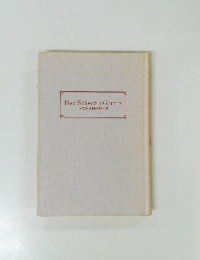 Poor Fellow My Country