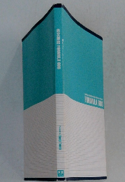 古文単語　FORMULA　600