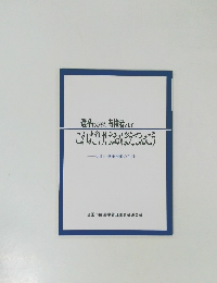 選挙にのぞむ有権者としてこれだけはおぼえておこう