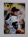 Tigers　2014年7月　No. 438